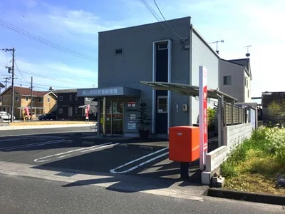 郵便局まで徒歩3分