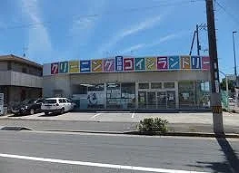 英国屋クリーニング南条店  230m