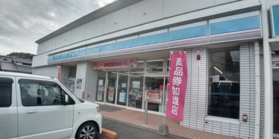 徒歩14分