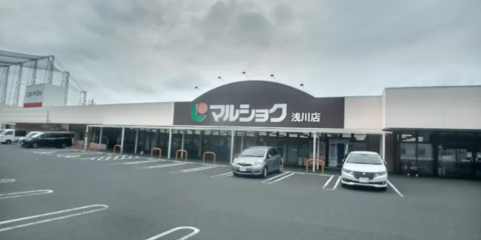 徒歩9分