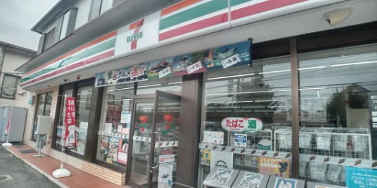 徒歩5分
