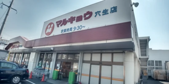 徒歩10分