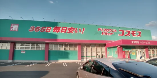 徒歩2分