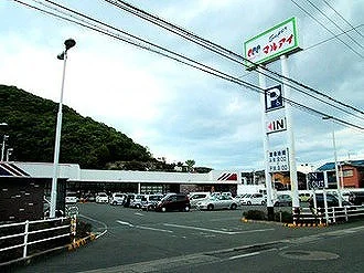 マルアイ徒歩約13分