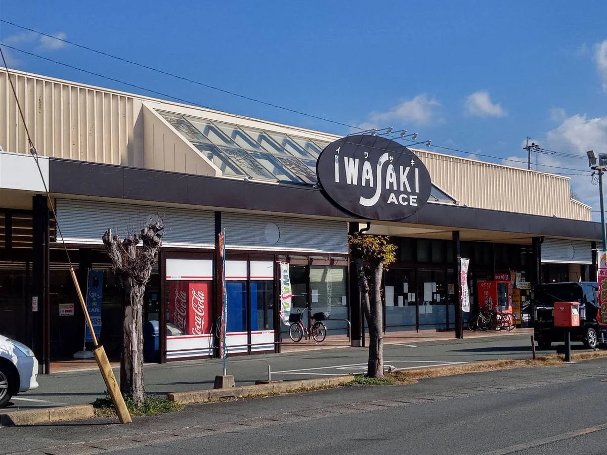 写真と現状が異なる場合は現状を優先します。