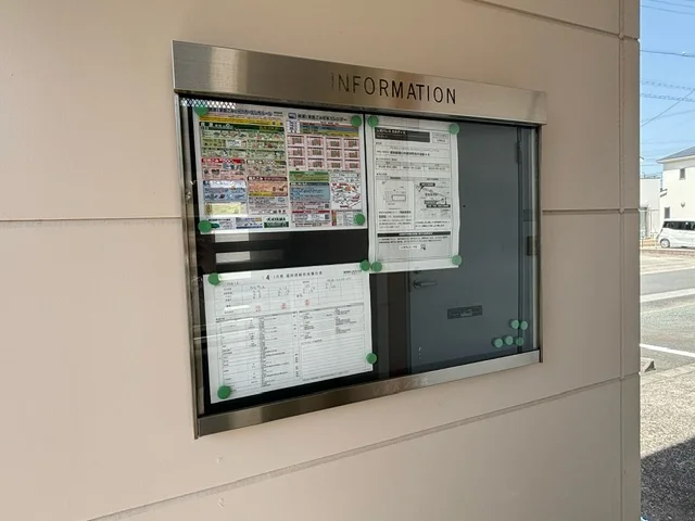 インフォメーションボード