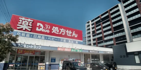 徒歩10分