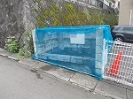 ※現況優先