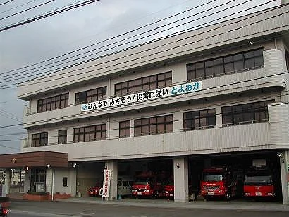 豊岡市消防本部豊岡消防署  1.0 km