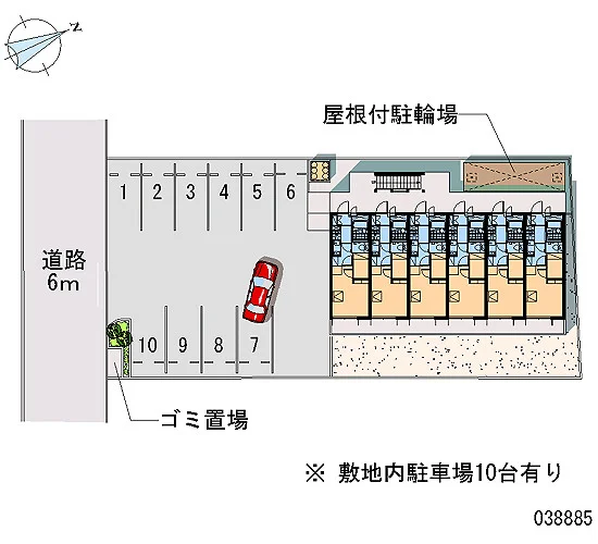 ※写真と現状が異なる場合は現状を優先