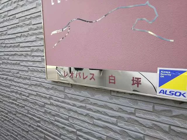 写真と現状が異なる場合は現状を優先します。