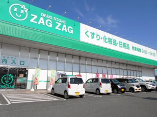 ドラッグストアまで徒歩8分