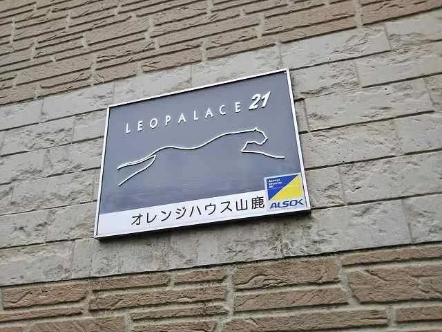 写真と現状が異なる場合は現状を優先します。