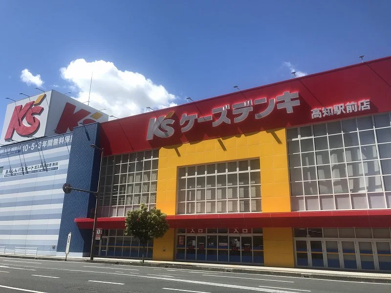 ケーズデンキ 高知駅前店まで821メートル（徒歩11分）