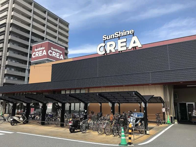 サンシャイン クレア店まで909メートル（12分）