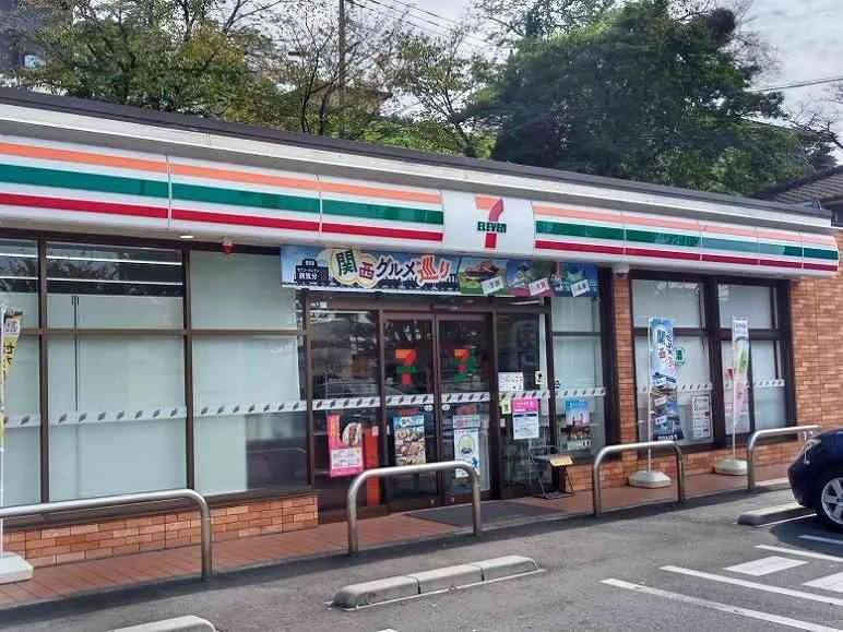 写真と現状が異なる場合は現状を優先します。