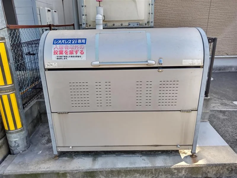 ※写真と現状が異なる場合は現状を優先