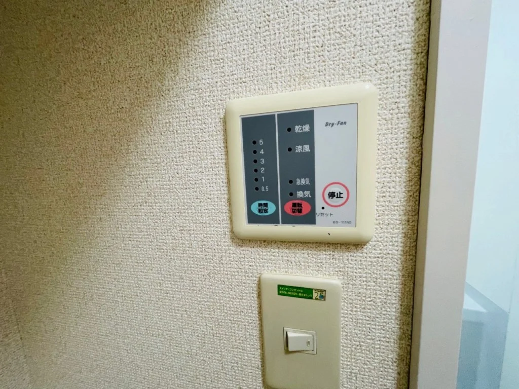 浴室乾燥機