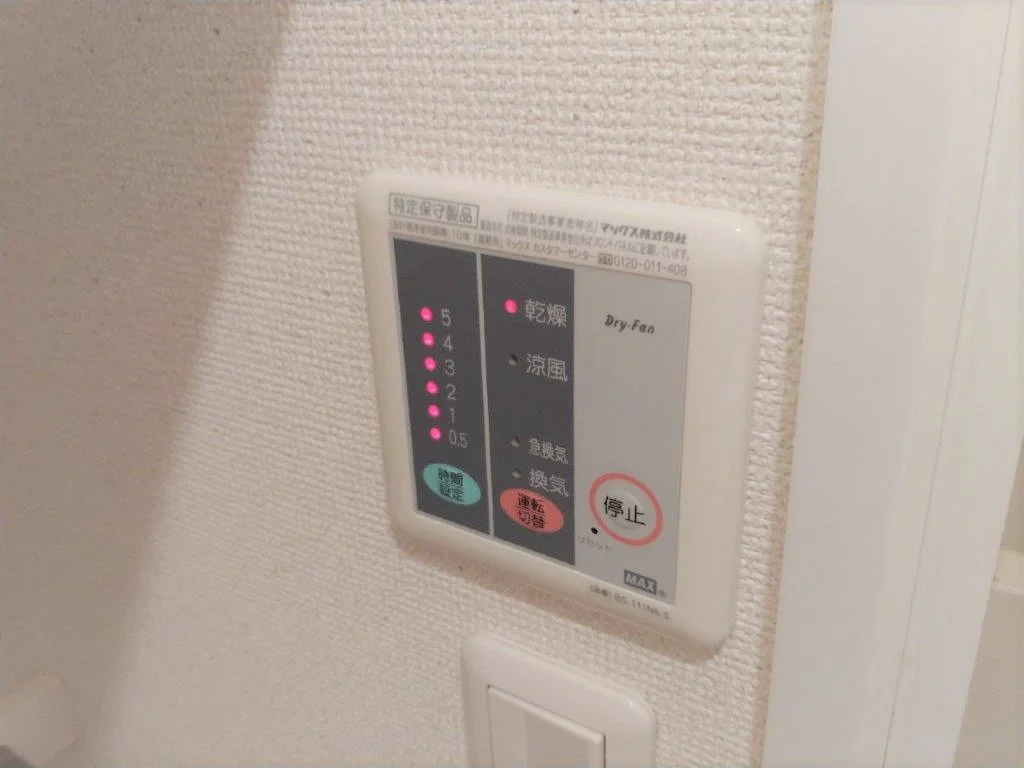 設備・仕様は号室により異なる為、現況を優先致します。