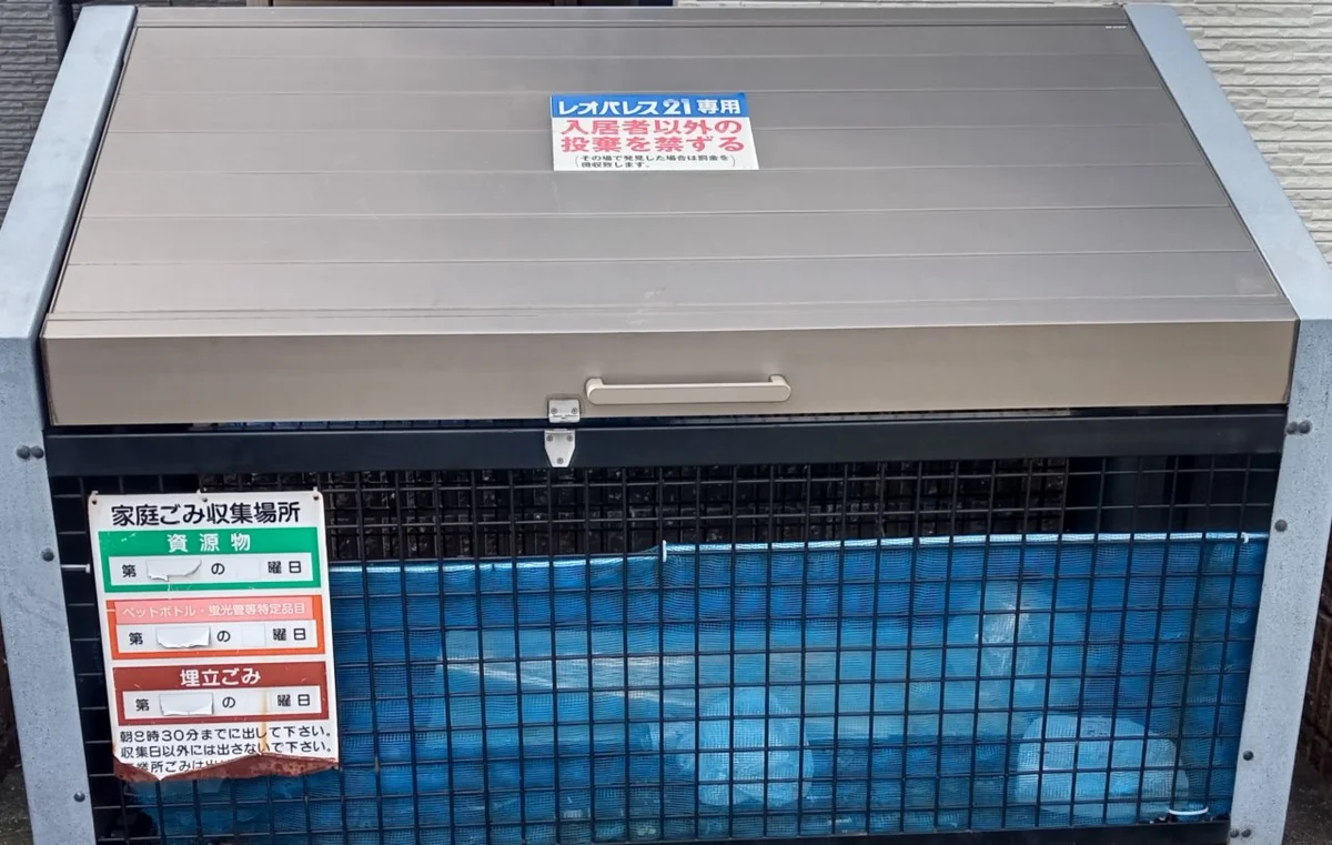 設備・使用は号室により異なる為、現況を優先致します。