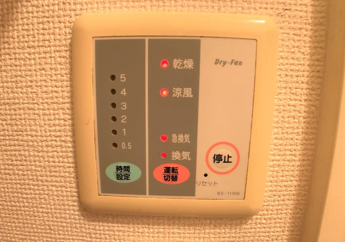 ※写真と現状が異なる場合は現状を優先