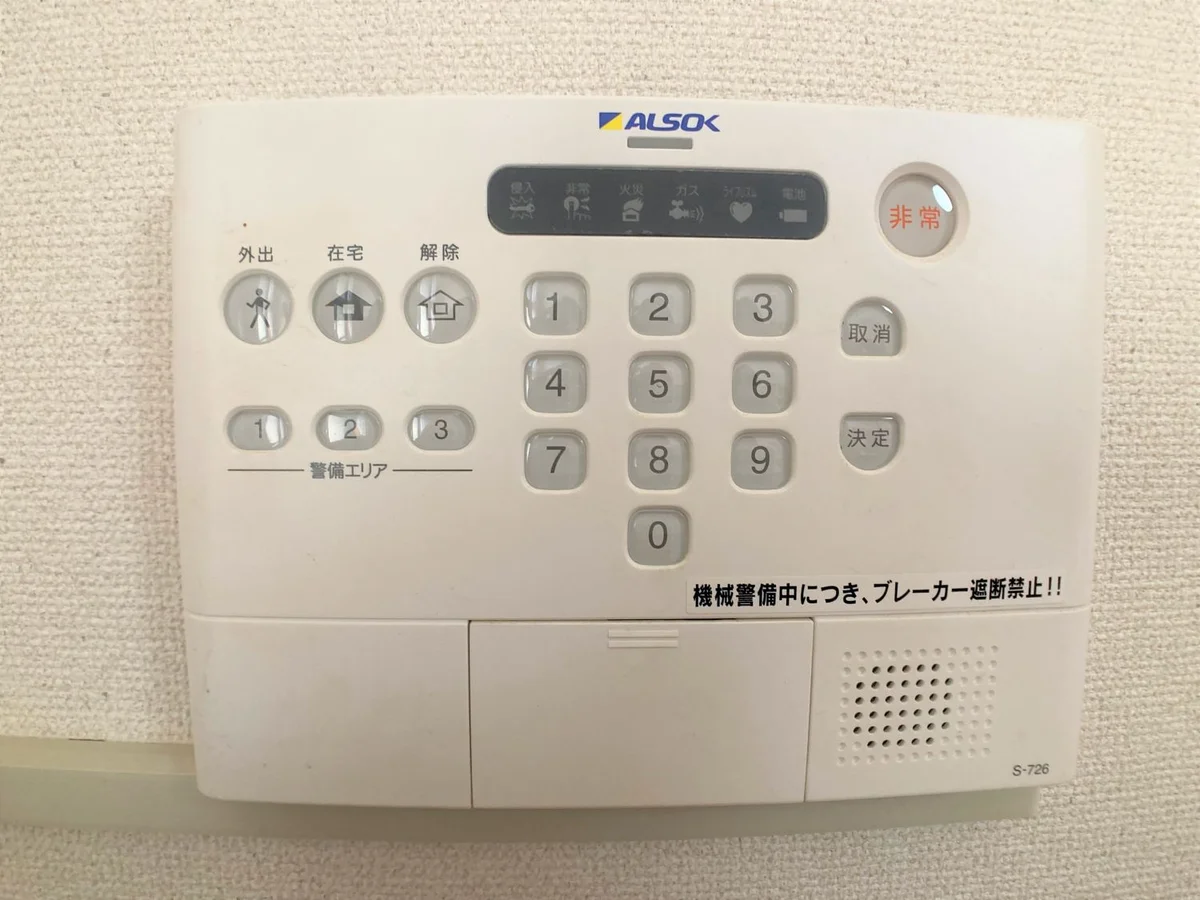 ※写真と現状が異なる場合は現状を優先