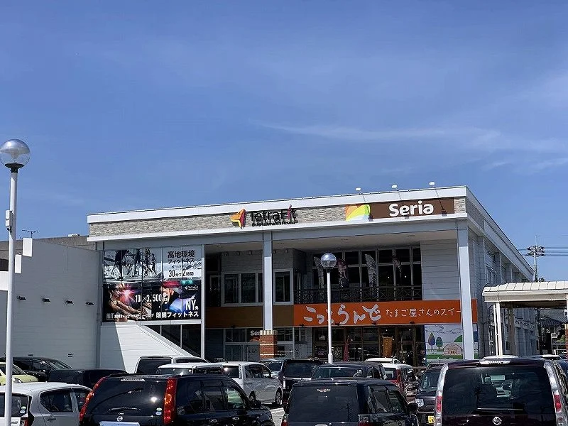 セリア高須店まで1660m(徒歩23分)