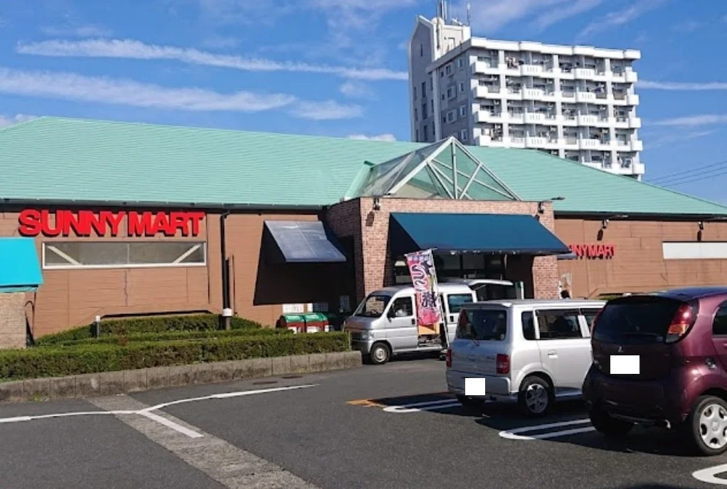 サニーマート高須店まで850m(徒歩8分)