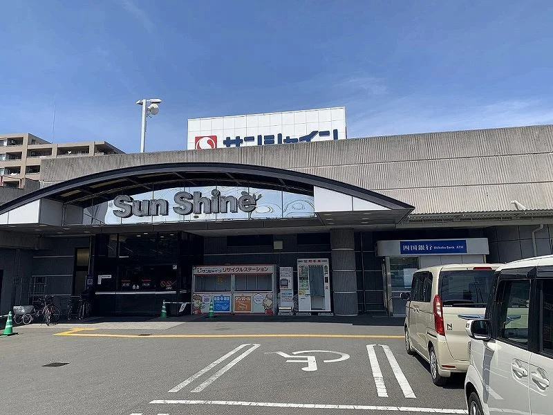 サンシャイン高須店まで843m(徒歩11分)