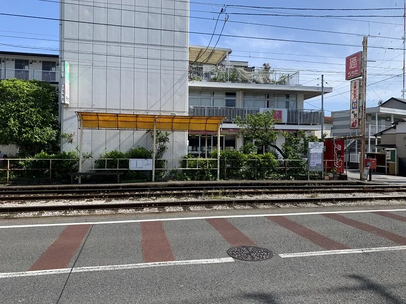 東新木駅まで75m(徒歩1分)