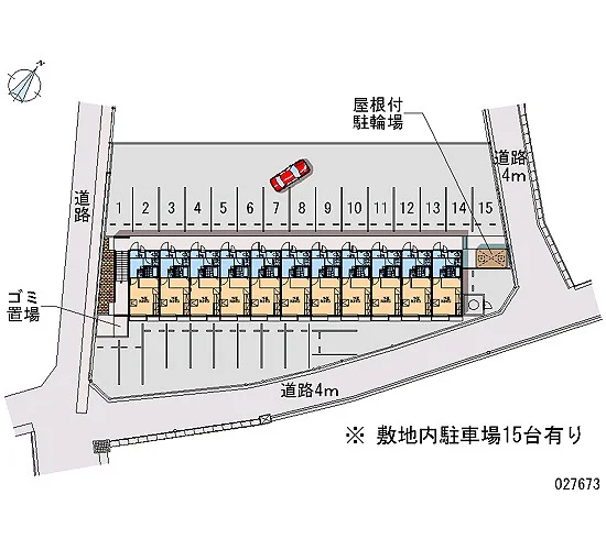 ※写真と現状が異なる場合は現状を優先