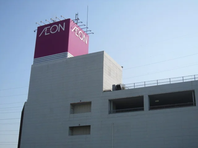 スーパー：イオン多賀城店 約800m(徒歩10分）