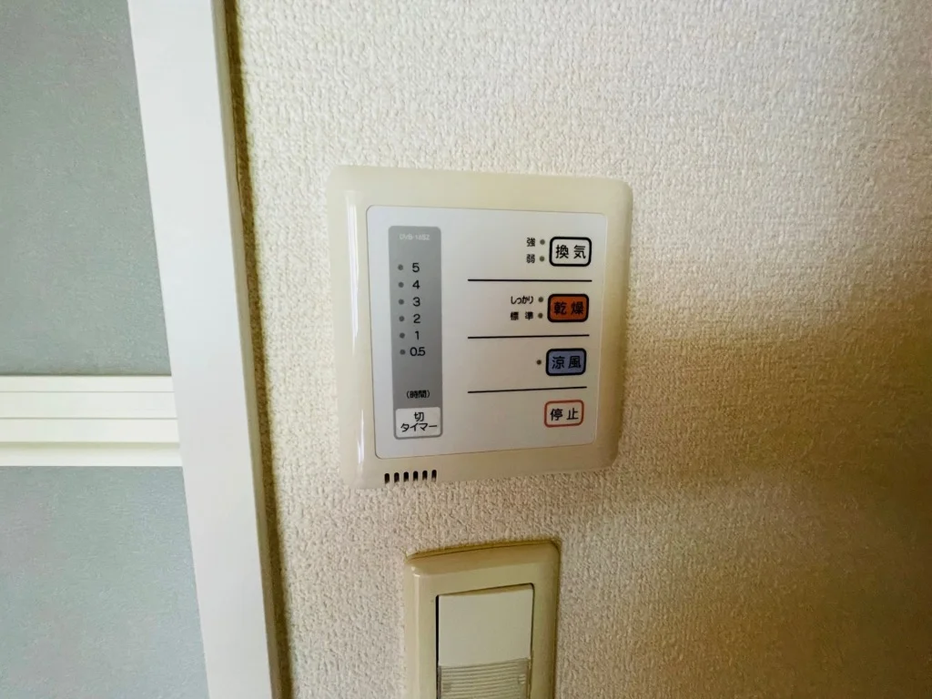 浴室乾燥機