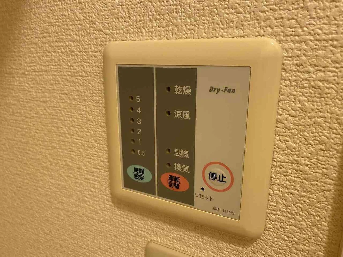 設備・仕様は号室により異なる為、現況を優先致します。