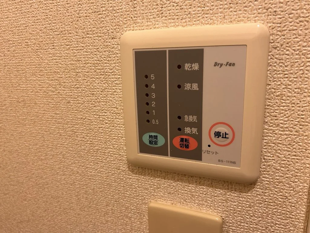 備品や設備仕様は号室等により異なるため現地をご確認ください。