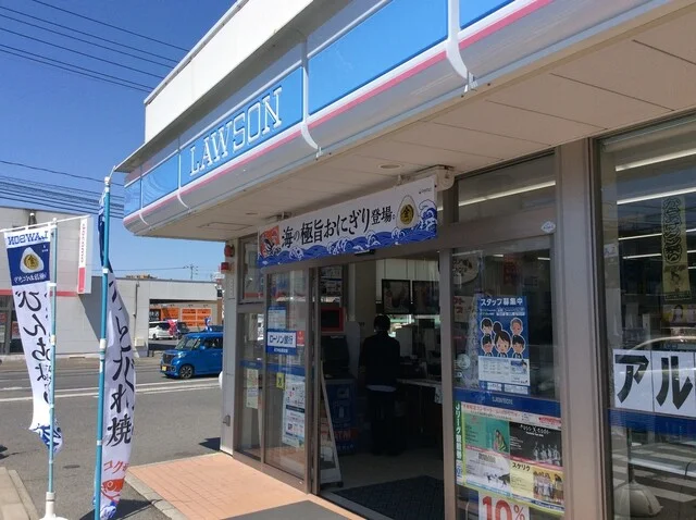 コンビニまで徒歩10分