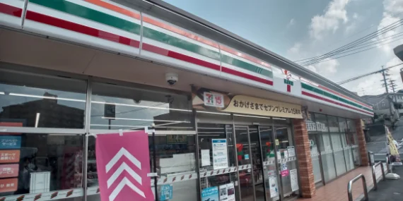 最寄りのコンビニまで徒歩８分（650m）です。