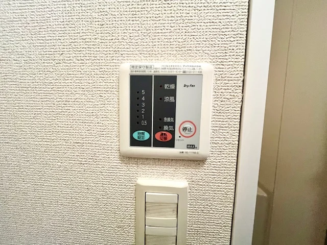 設備・仕様は号室により異なる為、現状を優先いたします。