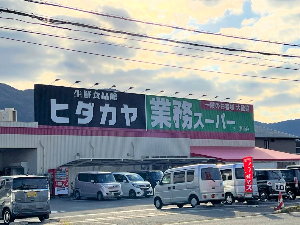 徒歩約4分