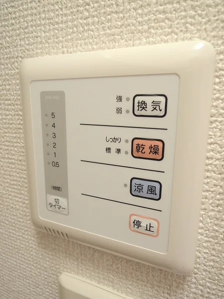 浴室乾燥機パネル