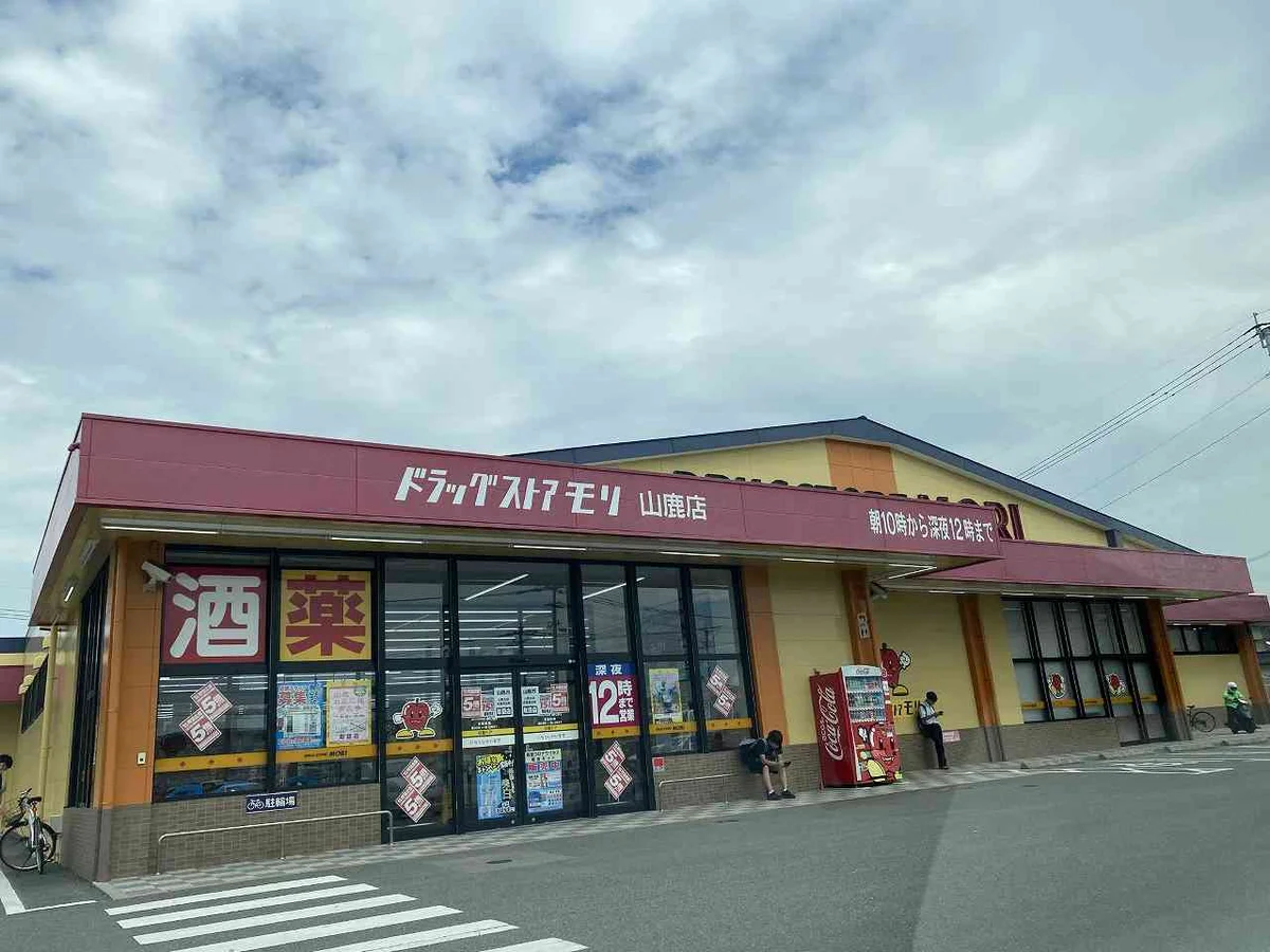 写真と現状が異なる場合は現状を優先します。