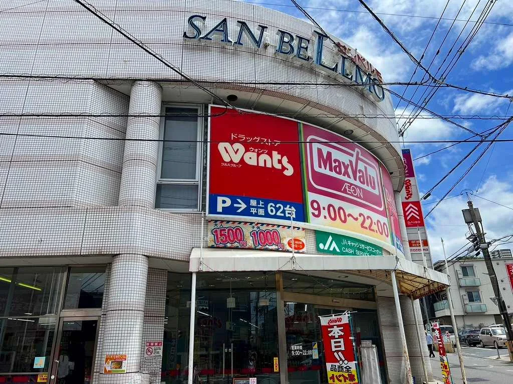 ※写真と現状が異なる場合は現状を優先