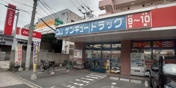 徒歩21分