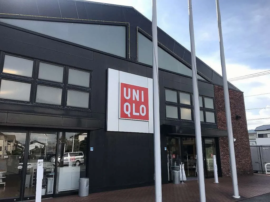 ユニクロ 土佐道路店まで1410メートル（徒歩18分）