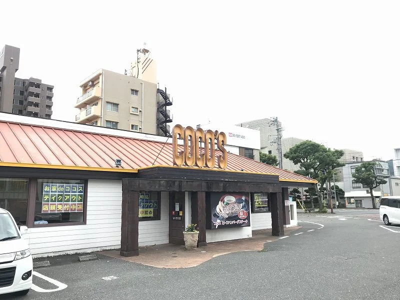 ココス 桟橋店まで530メートル（徒歩7分）