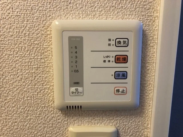 浴室乾燥機操作盤