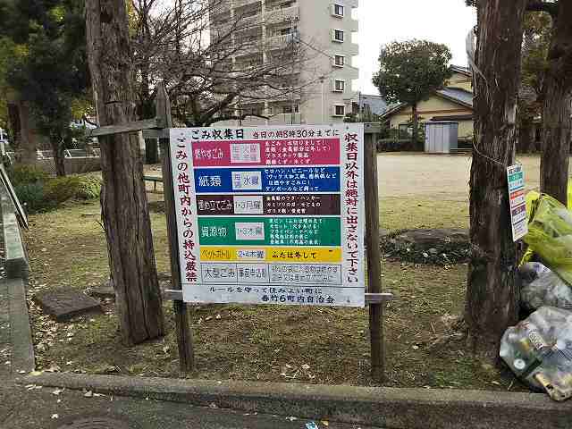 写真と現状が異なる場合は現状を優先します。