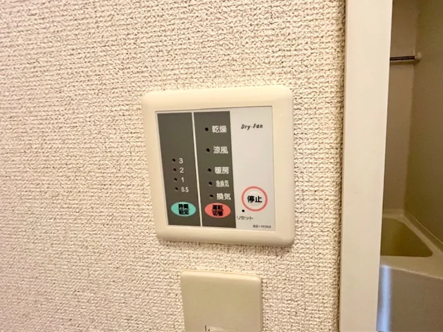 設備・仕様は号室により異なる為、現状を優先いたします。