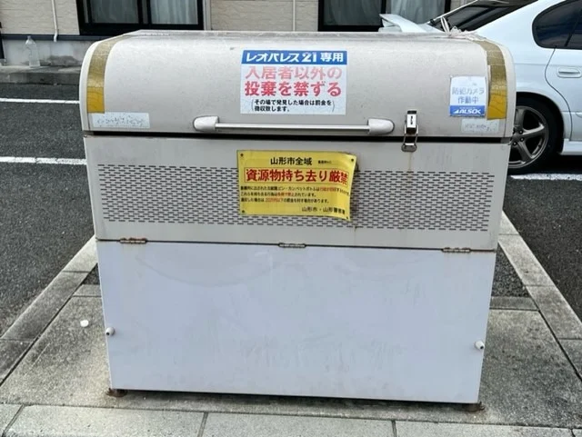 ゴミ置場