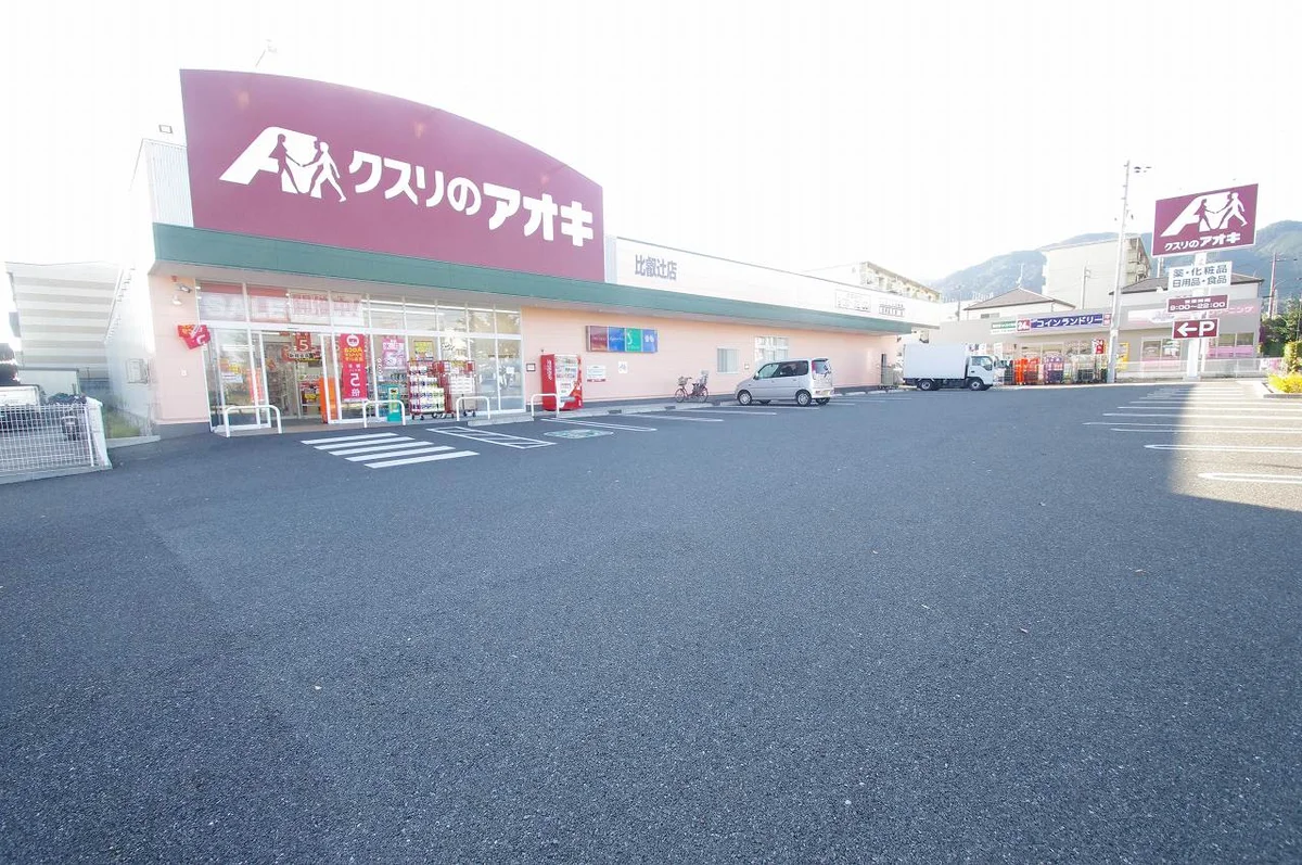 徒歩約１分の距離です。